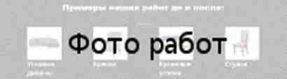 Перетяжка мебели экокожей Примеры наших работ до и после